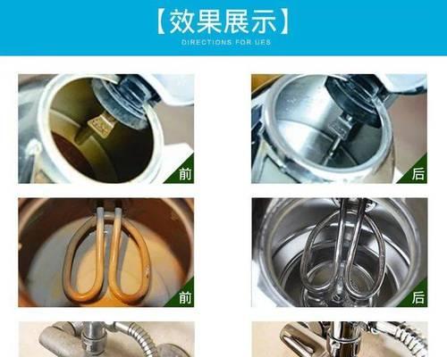 热水器不拆卸如何有效除垢？除垢步骤是什么？  第3张