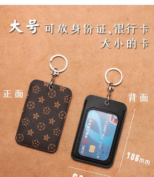 卡片钥匙充电器怎么用？充电步骤是什么？  第1张