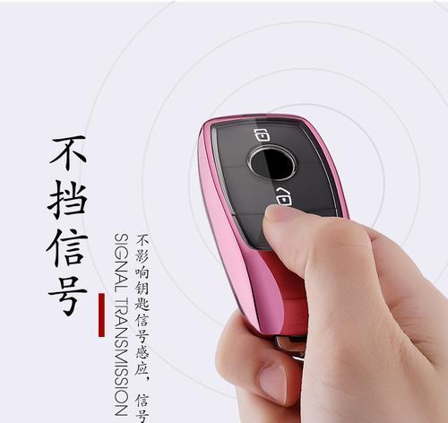 卡片钥匙充电器怎么用？充电步骤是什么？  第2张