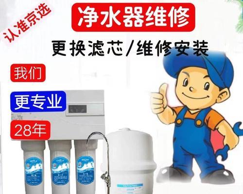 上门维修热水器的流程是怎样的？  第2张