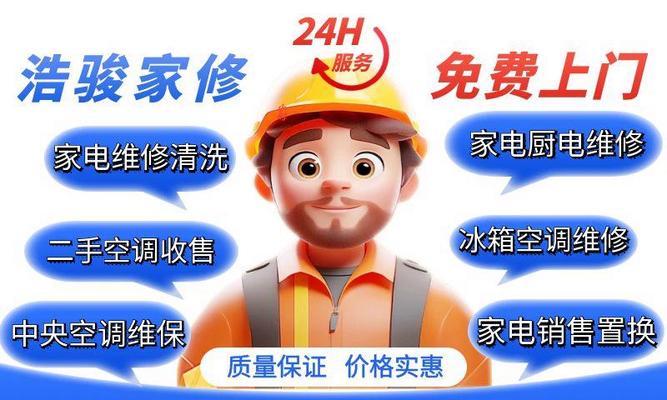上门维修热水器的流程是怎样的？  第3张