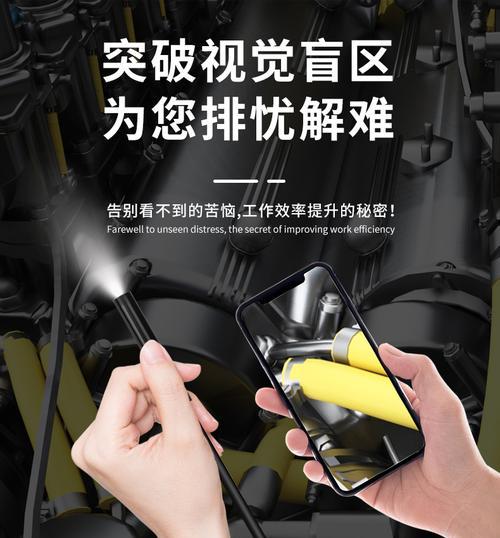 三星手机内置内窥镜功能如何使用？  第2张
