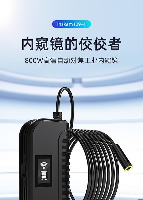 三星手机内置内窥镜功能如何使用？  第1张