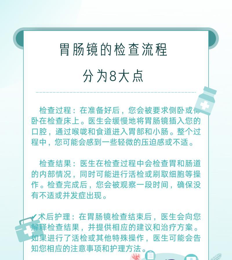 三星手机内置内窥镜功能如何使用？  第3张