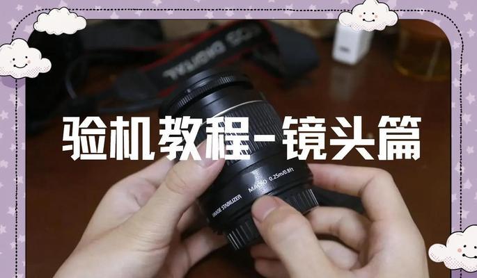 相机缺镜头框影响有哪些？  第1张