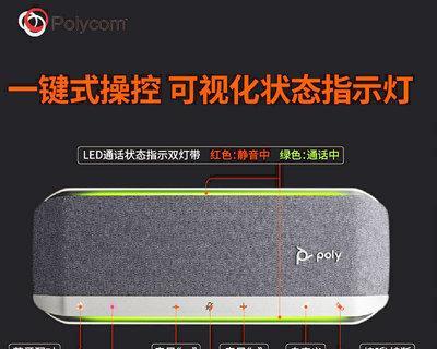 智能手表扬声器无法开启是什么原因？  第3张