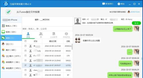 佳能作品分享怎么删除？删除后还能恢复吗？  第2张