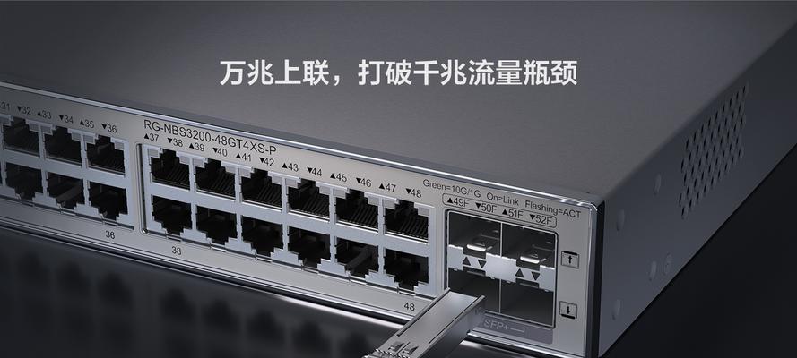 锐捷睿易网关控制app失败？如何正确设置？  第3张