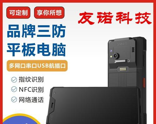 戴尔电脑NFC功能如何启用？使用NFC有哪些便利？  第3张