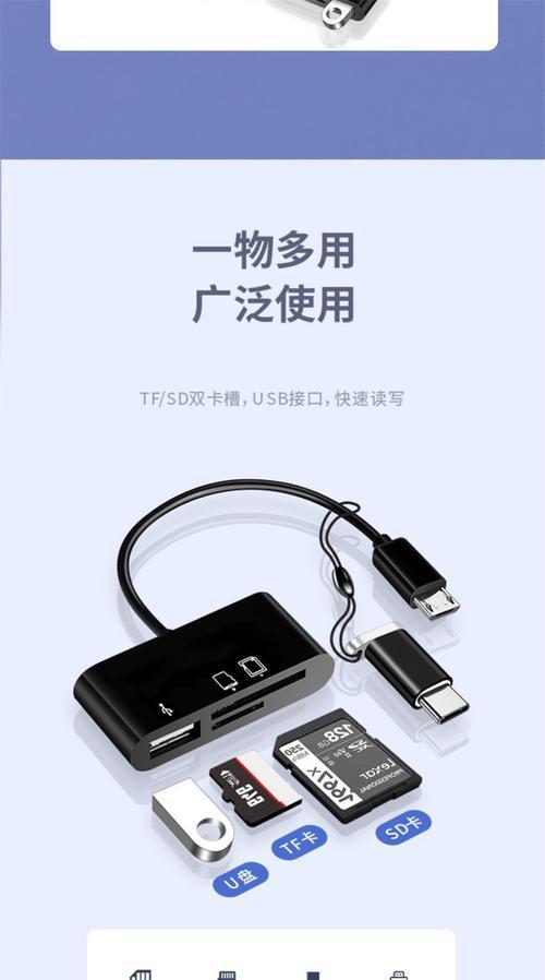 oppo手机专用u盘的使用方法是什么？使用oppo手机专用u盘的好处有哪些？  第3张