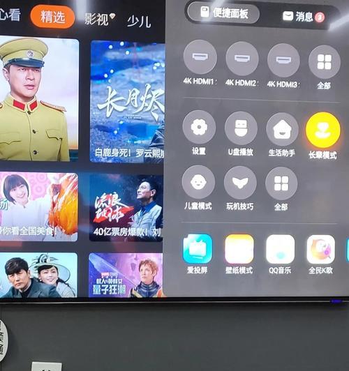 高配创维电视投屏方法是什么？如何实现无线投屏？  第1张