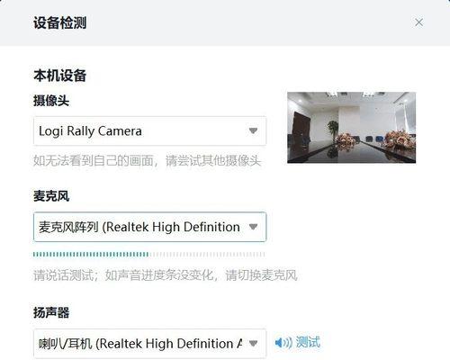 台式电脑如何连接logitech设备？使用logitech设备时遇到问题怎么办？  第1张