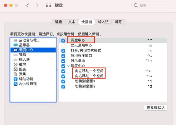 台式电脑如何连接logitech设备？使用logitech设备时遇到问题怎么办？  第2张