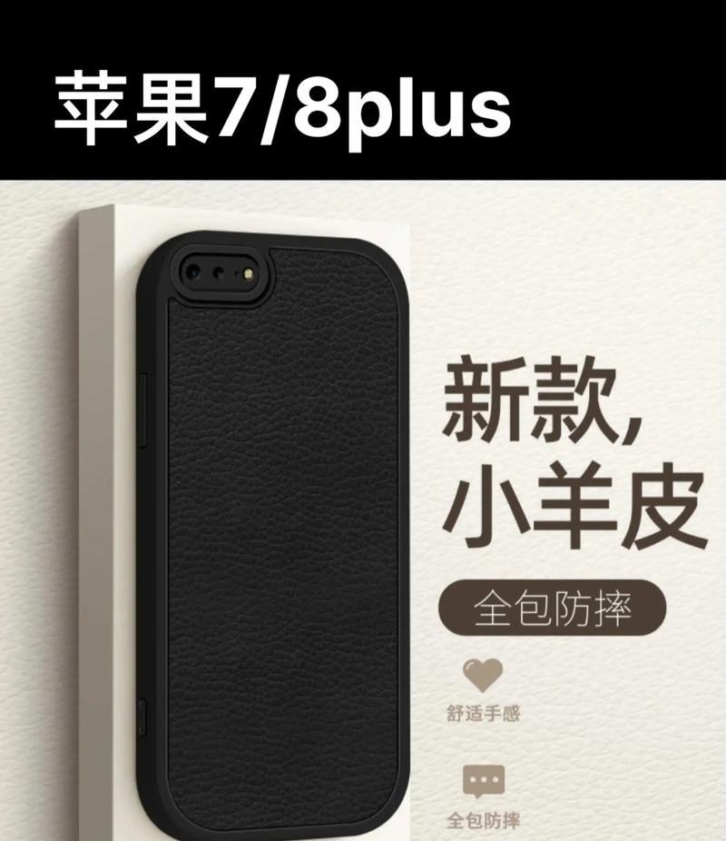 私密发货手机壳设置流程及注意事项？  第1张