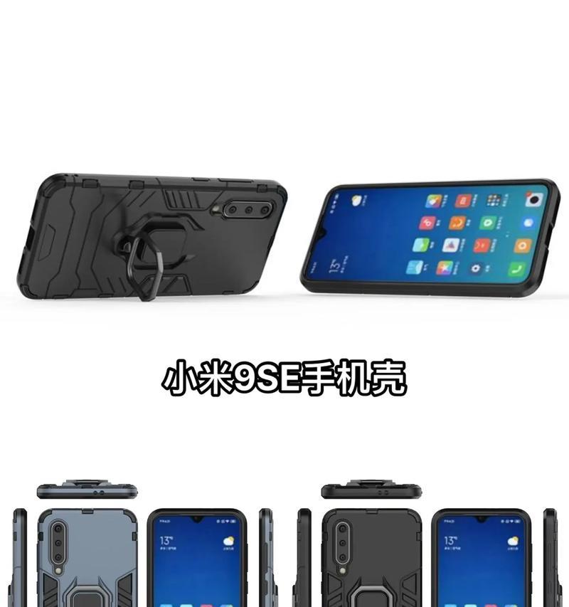 私密发货手机壳设置流程及注意事项？  第3张