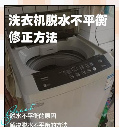 洗衣机吸水功能的作用是什么？如何使用？  第2张