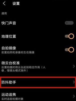 vivo手机开启超级拖放功能的方法是什么？有什么好处？  第3张