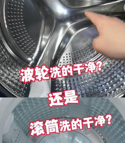 洗衣机清洗时应该使用什么水？  第2张