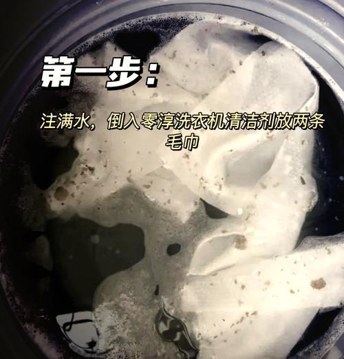 洗衣机清洗时应该使用什么水？  第1张