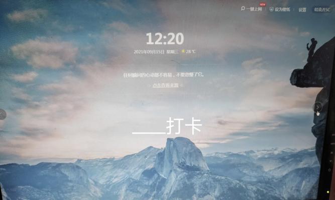 创维电视喜字屏保设置方法是什么？  第2张