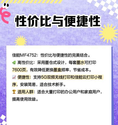 佳能帮手直播怎么开？开启步骤和设置要点是什么？  第2张