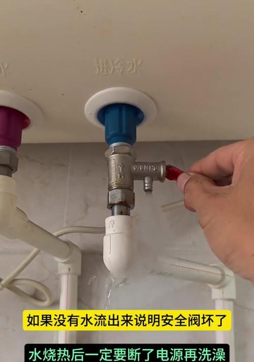 公共热水器的正确使用方法是什么？  第3张