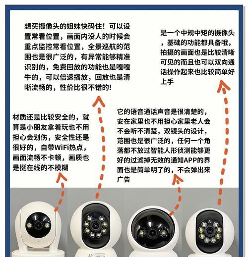 手机摄像头应该怎么做？如何正确使用？  第2张