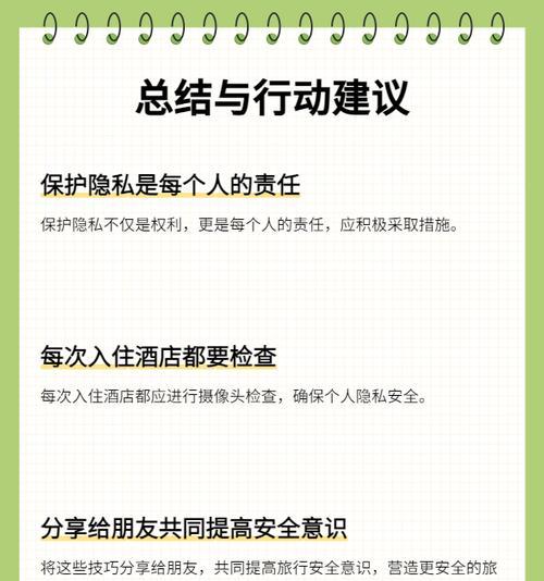 手机摄像头应该怎么做？如何正确使用？  第3张