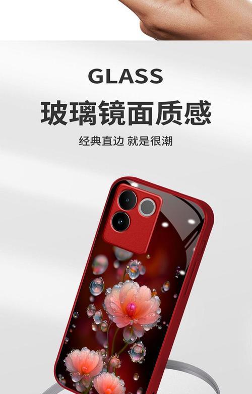 刮油漆手机壳清洗方法是什么？  第3张