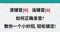 热水器中文发音怎么调？设置方法和常见问题解答是什么？  第3张