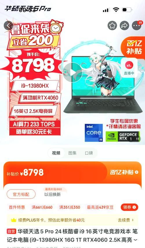 华硕品牌中哪款网卡性能最佳？如何选择合适的华硕网卡？  第3张