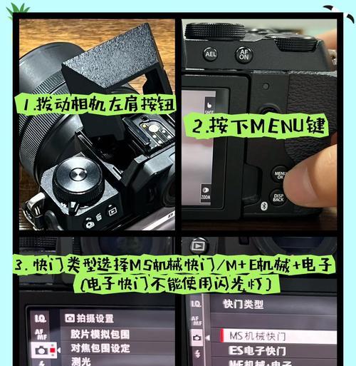 相机双镜头调整方法是什么？如何确保对焦准确？  第1张