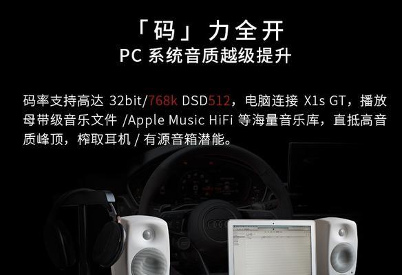 音箱功放音质如何改进？音质差的解决方法是什么？  第3张