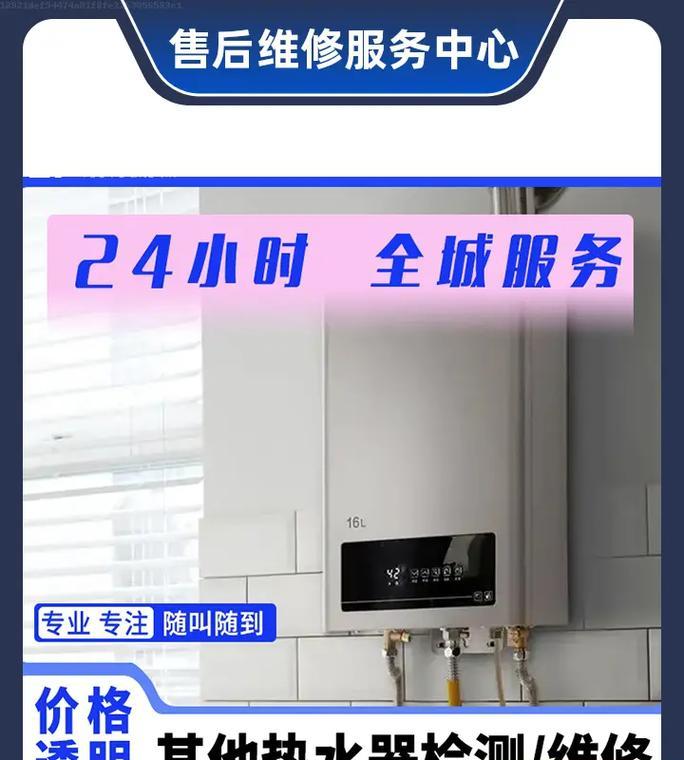 师傅热水器使用方法是什么？使用师傅热水器有哪些注意事项？  第2张