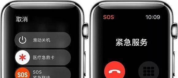儿童手表如何快速发起求救？求救功能怎么用？  第1张