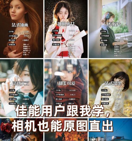 佳能同屏输出如何设置？设置方法是什么？  第1张