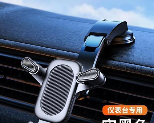 酷米拉手机支架安装过程中应注意什么？  第3张