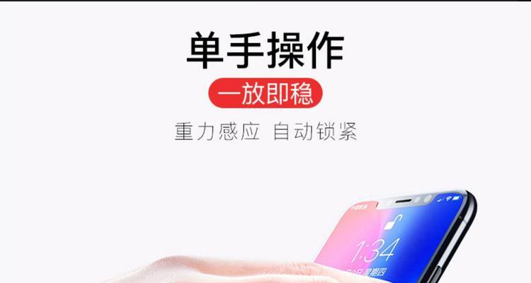 酷米拉手机支架安装过程中应注意什么？  第2张
