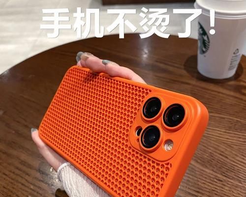 苹果手机快速套壳的方法是什么？  第2张