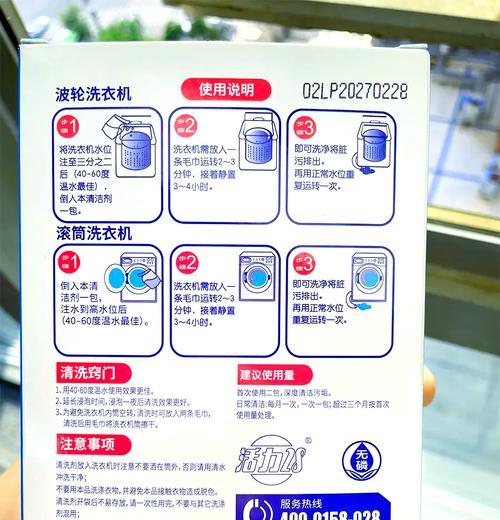 洗衣机洗后衣服变灰的原因是什么？如何预防和解决？  第1张
