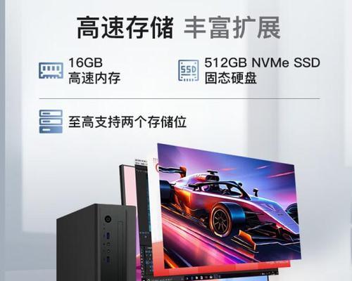 个人购买台式电脑如何更划算？有哪些选购技巧？  第1张
