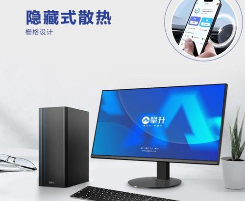 个人购买台式电脑如何更划算？有哪些选购技巧？  第3张