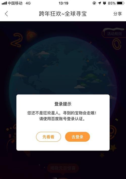 花瓣网关闭后如何找回？有哪些替代网站推荐？  第1张