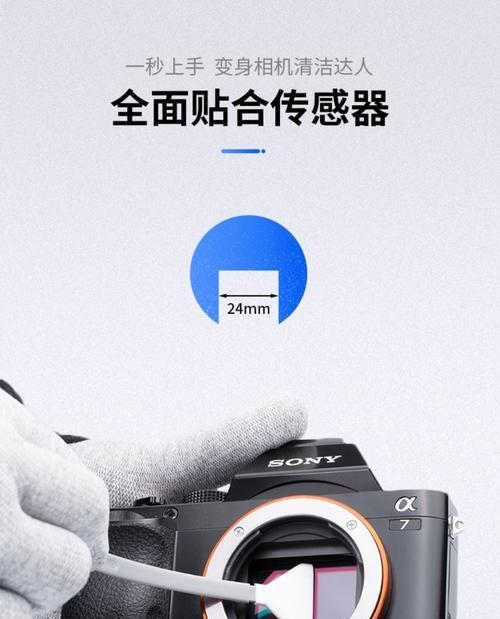 索尼相机清洁模式无反应的原因是什么？  第1张