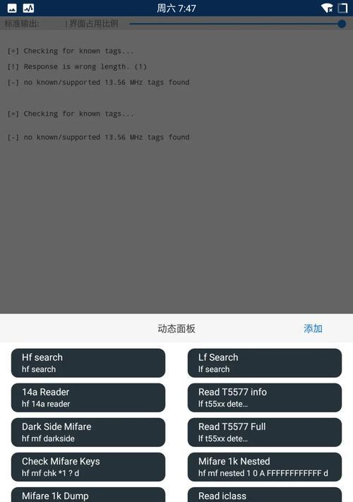rd远程控制笔记本电脑步骤是什么？需要哪些设置？  第3张