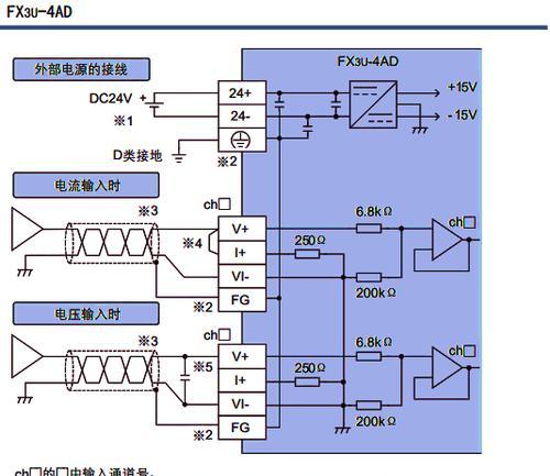 振动器充电器怎么接线？接线时应注意什么？  第1张