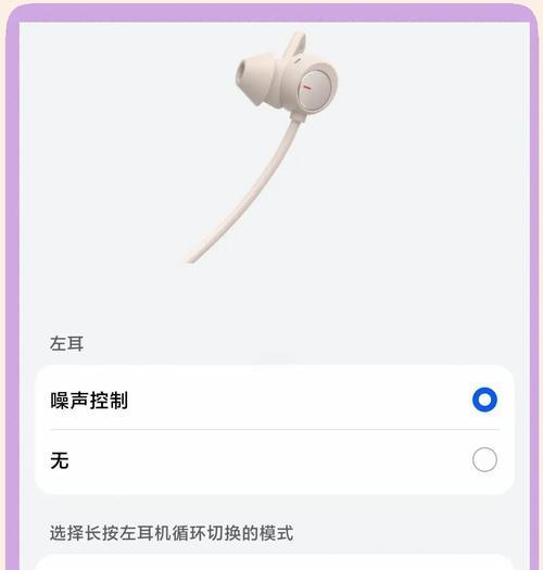 华为耳机定位功能如何使用？  第2张