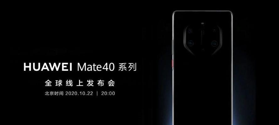 华为Mate40保时捷版呼吸灯不亮怎么办？  第2张