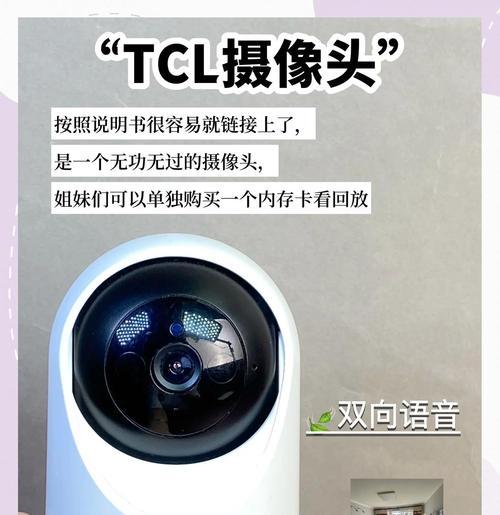 手机监控摄像头选购指南是什么？  第1张
