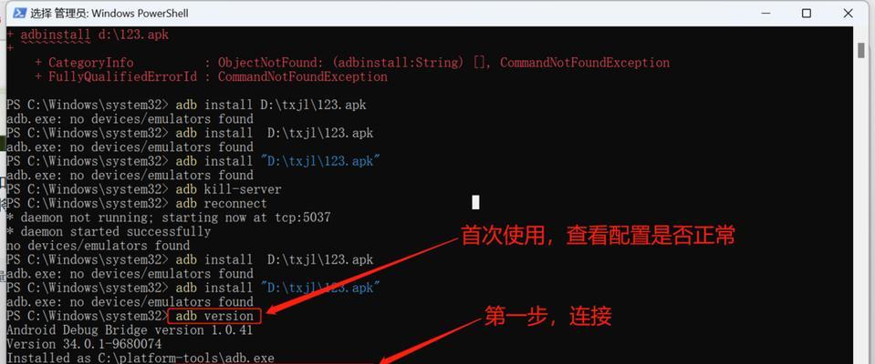 笔记本电脑运行大软件会有什么影响？  第1张